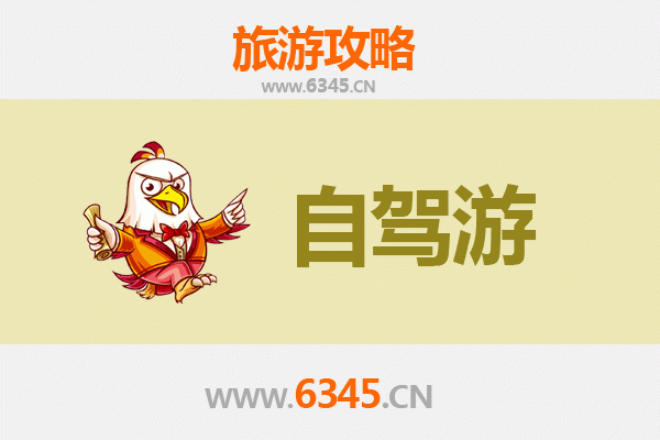 通化柳河家庭自驾游攻略：探索自然与文化的完美之旅