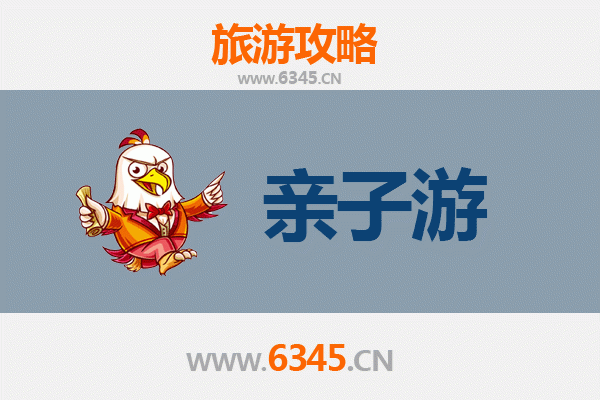 通化柳河亲子游攻略：自然探索与家庭乐趣的完美结合