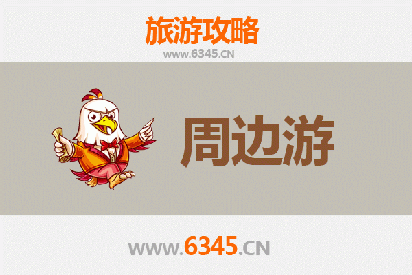 通化柳河周边游全攻略：探索自然与文化的完美融合