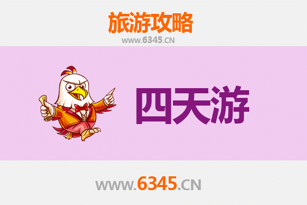 通化柳河四天三夜深度游攻略：自然风光与人文体验完美结合