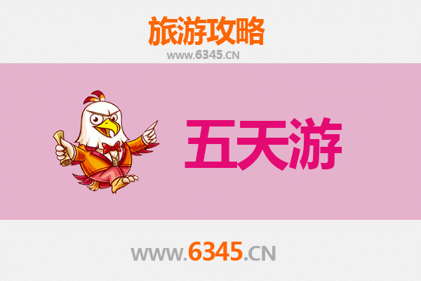 通化柳河五天四夜深度游攻略：自然与文化的完美邂逅