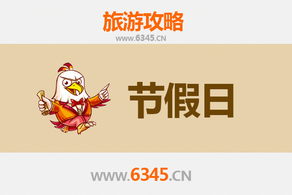 通化柳河出发承德避暑山庄旅游攻略:皇家园林清凉之旅