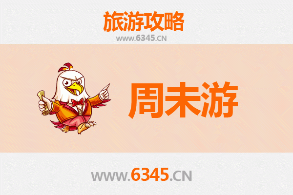 通化柳河周末游攻略：探索自然与文化的完美融合