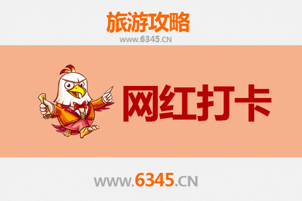 通化柳河网红打卡地全攻略：探索东北小城的隐藏魅力