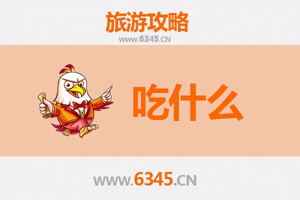 通化柳河美食全攻略：舌尖上的东北风情