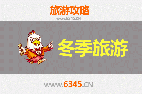 通化柳河冬季旅游全攻略：冰雪奇缘与北国风情体验
