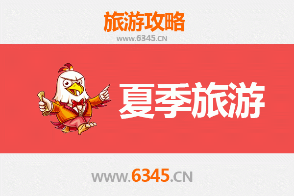 通化柳河夏季旅游攻略：清凉避暑与自然人文体验