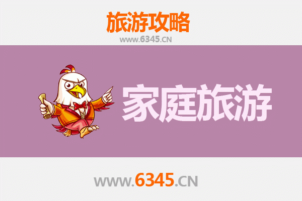通化柳河家庭旅游全攻略：自然风光与亲子乐趣的完美融合