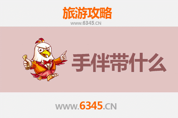 通化柳河出发：南澳岛全攻略与特色手伴指南